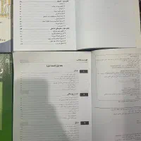 کتاب های مهندسی|کتاب و مجله آموزشی|آق قلا, |دیوار