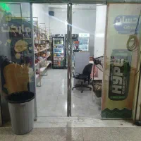 شاگرد سوپرمارکت