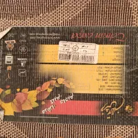 فرش گلیم|فرش|رفسنجان, |دیوار