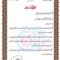 آموزشگاه آموزش برنامه نویسی پایتون|خدمات آموزشی|قم, شهید رجایی|دیوار