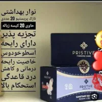 نصف قیمت شد|کنسول، بازی ویدئویی و آنلاین|سبزوار, گلشن|دیوار