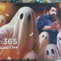 کارت تخفیف فیلمنت