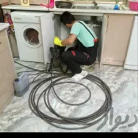 خدمات لوله بازکنی نشتیابی باتجهزات کامل بهداشتی