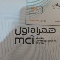 فروش سیم کارت دائمی همراه اول 0910