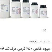 جیوه|کلکسیون اشیاء عتیقه|کرج, حسینآباد|دیوار