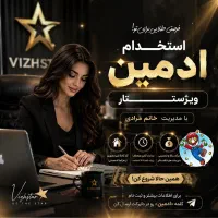 کار درمنزل