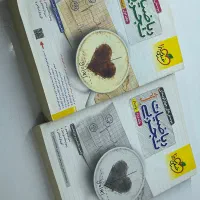 ریاضیات جامع تجربی دو جلدی خیلی سبز