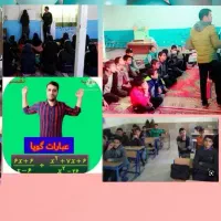 تدریس ریاضی 100درصد تضمینی