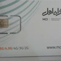 فروش سیم کارت کد ۶