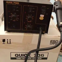 هیتر هویه کوییک 700