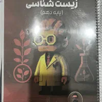 جزوه کنکور و جزوه امتحانات خرداد ماه|کتاب و مجله آموزشی|قروه, |دیوار