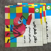 لوازم و تحریر جور|لوازم التحریر|تهران, ایران|دیوار