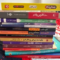 کتاب رمان|کتاب و مجله ادبی|تبریز, |دیوار