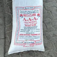 نیمدانه برنج پاکستانی