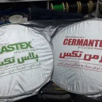 آفتابگیرعینکی|عمده‌فروشی|قم, شهرک فاطمیه|دیوار