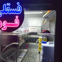 وانت فود فست فود سیار  پیکانبار وانت.پیکان فلافلی|خودرو سواری و وانت|شیراز, سلطان آباد|دیوار