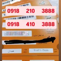 ۱۱۸۸|سیمکارت|اراک, |دیوار