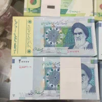 اسکناس نو کلکسیونی|کلکسیون سکه، تمبر، اسکناس|تهران, مقدم|دیوار