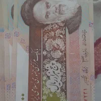 رول بانک ۱۰۰ ریالی|کلکسیون سکه، تمبر، اسکناس|تهران, خواجه نظام الملک|دیوار