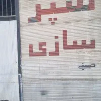 مغازه 150متری سوله