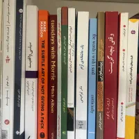 کتاب و رمان