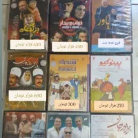 فروش وسایل کلوپ بصورت یکجا فیلم هارد کتاب|فیلم و موسیقی|تهران, آسمان|دیوار
