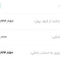 میلی رو نصب کن و ۱۰ گرم طلا هدیه بگیر|کنسول، بازی ویدئویی و آنلاین|بندر گناوه, |دیوار