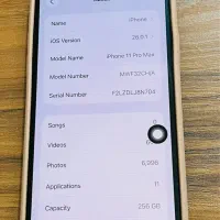 ۱۱ پرومکس ۲۵۶|موبایل|مشهد, خرمشهر|دیوار