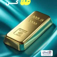 بیمه درمان تکمیلی