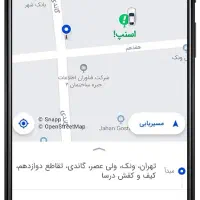 ثبت نام اسنپ رایگان آزادشهر