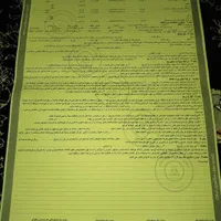 قول نامه و اجاره نامه و مبایعه نامه و...|لوازم التحریر|تهران, تهرانسر شرقی|دیوار