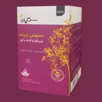 دمنوش رازیانه ویژه زنان