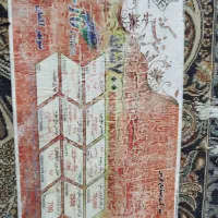 فرش ۹متری فوریی|فرش|رشت, گلسار|دیوار