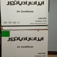 کولر گازی ۱۲۰۰۰ اینورتر ایران رادیاتور