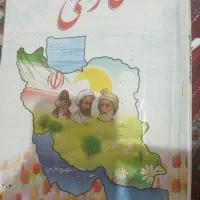 راه اندازی سایت اموزشی