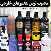 انواع محصولات آرایشی و بهداشتی|آرایشی، بهداشتی، درمانی|تهران,  امام زاده قاسم (نیاوران)|دیوار