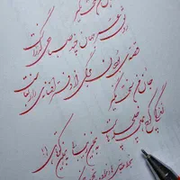 هنرهای تجسمی سیاه قلم رنگ روغن نقاشی و ...|خدمات آموزشی|گلبهار, شهر جدید گلبهار|دیوار