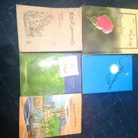 کتاب|کتاب و مجله ادبی|داراب, |دیوار
