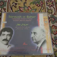 کلکسیونی صوتی|فیلم و موسیقی|کرج, برغان|دیوار