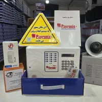 پک دزدگیر اماکن سیمکارتی پایرونیکس p70گارانتی2ساله