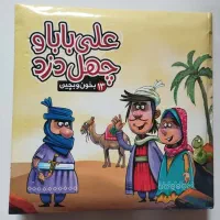 کتاب کودک|کتاب و مجله آموزشی|رشت, معلم|دیوار