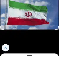 پرچم ارسال رایگان