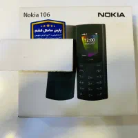 نوکیا ۱۰۶ اصلی