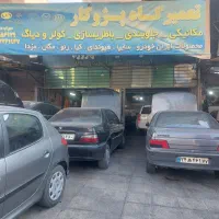 کارگر مکانیک سواری