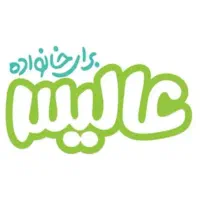 استخدامی هلدینگ عالیس