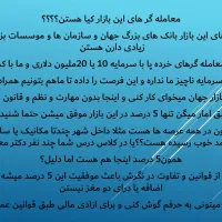 اموزشگاه کرمچاله|خدمات آموزشی|بوکان, |دیوار