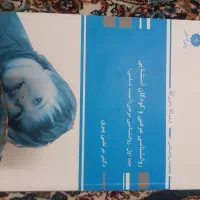 کتاب های کنکور ارشد روانشناسی|کتاب و مجله آموزشی|قم, هفت تیر|دیوار