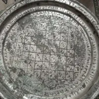 حصار و قفل حصار و دعا