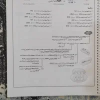 جزوه استاد بام رفیع زیست پایه و دوازدهم کنکور 1404|کتاب و مجله آموزشی|قم, آذر (نکویی)|دیوار