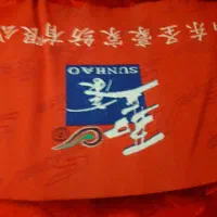 پتو|رختخواب، بالش، پتو|فردیس, منظریه|دیوار